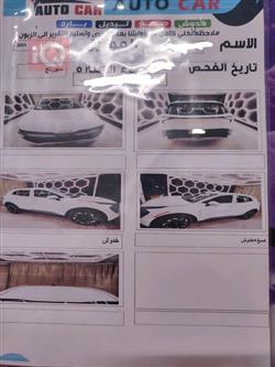 کیا سپۆرتاج